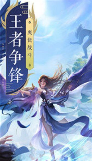 剑圣无双