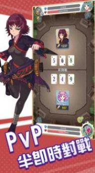 逆转魔卡手游官方正式版  v4.3.4