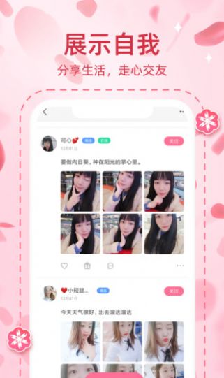 小桃红.jpg