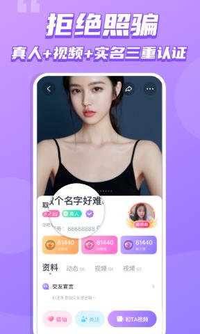 单身交友恋吧.png