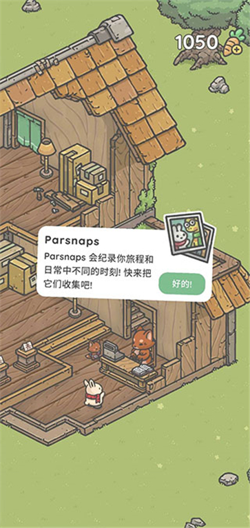 月兔奥德赛中文版