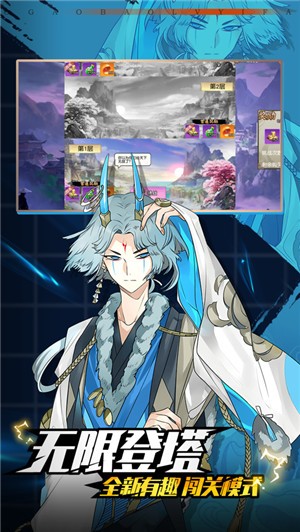 无限月读木叶村传说 V 1.0