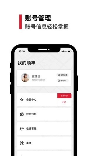 丰食 2020-05-11 16:52