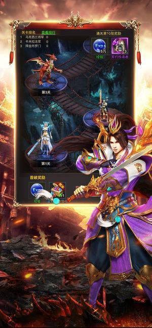 龙腾仕途1.76版