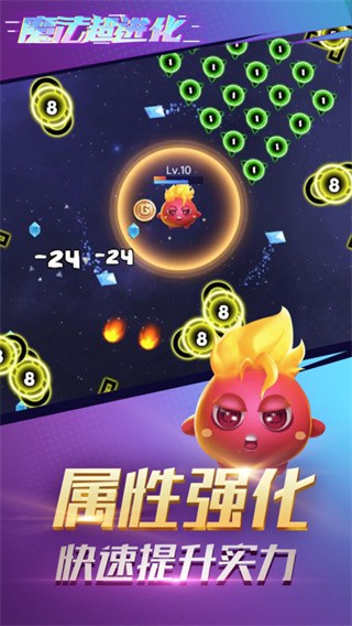 魔法超进化 2022-12-28 08:00