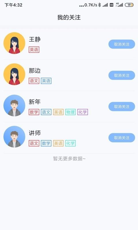 学海畅游 2020-04-29 10:08