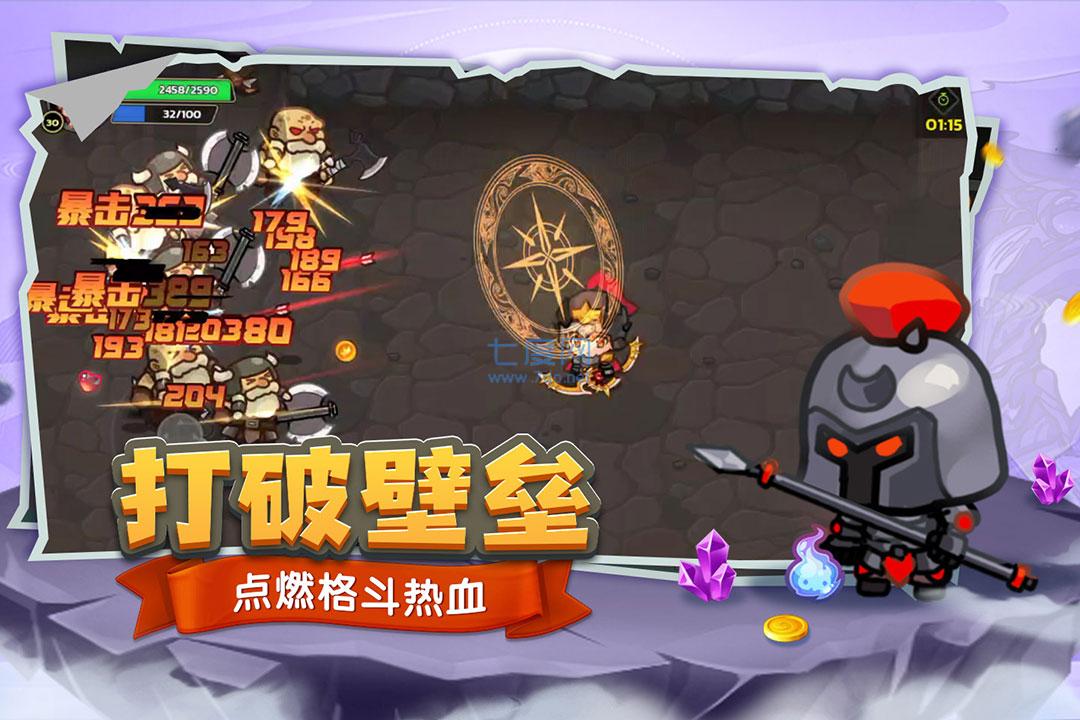 跑酷勇者无限金币钻石版