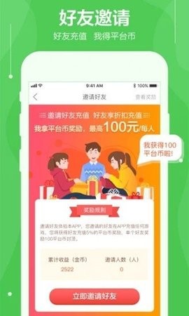 可盘游戏  v1.6.9
