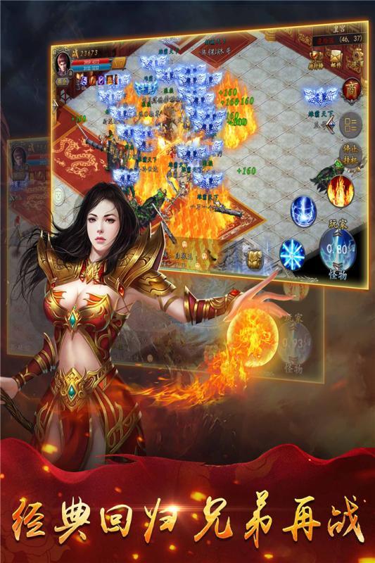 时空神域官方版游戏 v1.76