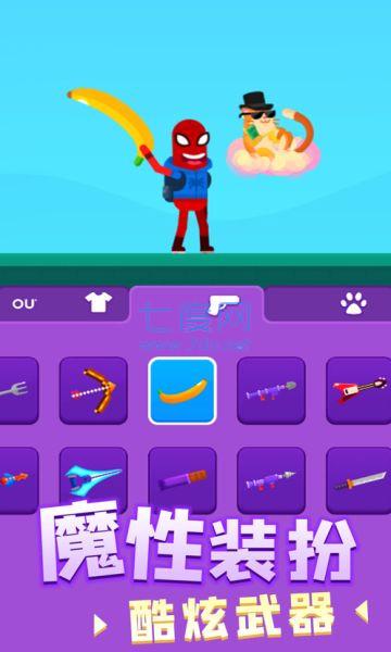 涂鸦射手画线射击 v1.2.0