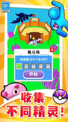 精灵小岛游戏