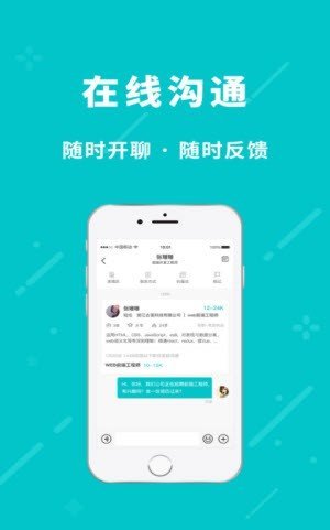 小虎招聘.jpg