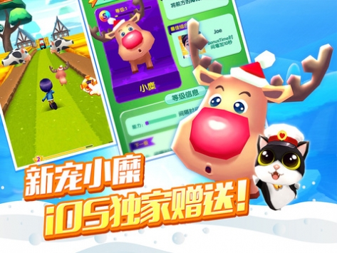 爸爸去哪儿2手机游戏 v2.5.5