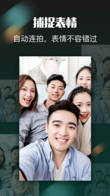 团子相机截图1
