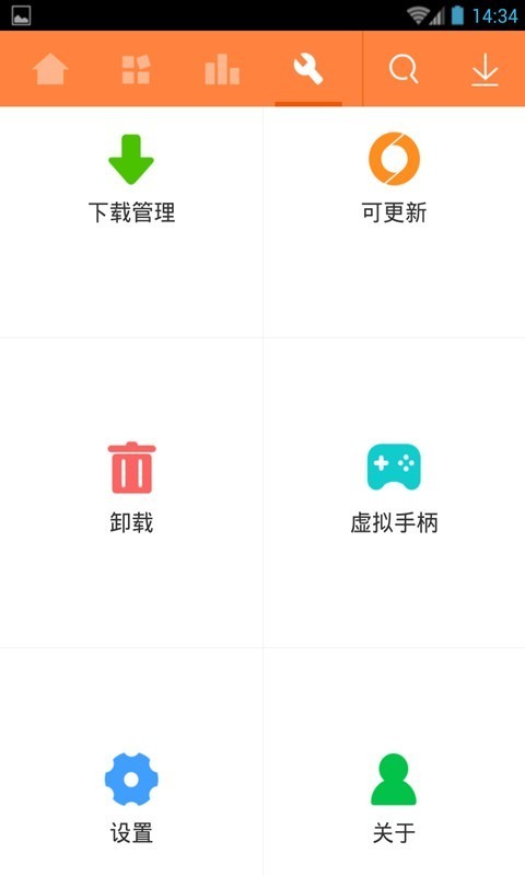 2828小游戏  v2.06.00