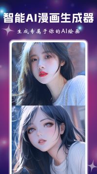 小涂AI绘画 v3.0.5