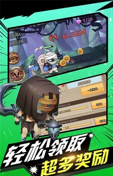 勇者之路精灵物语手机版无敌版 v1.28