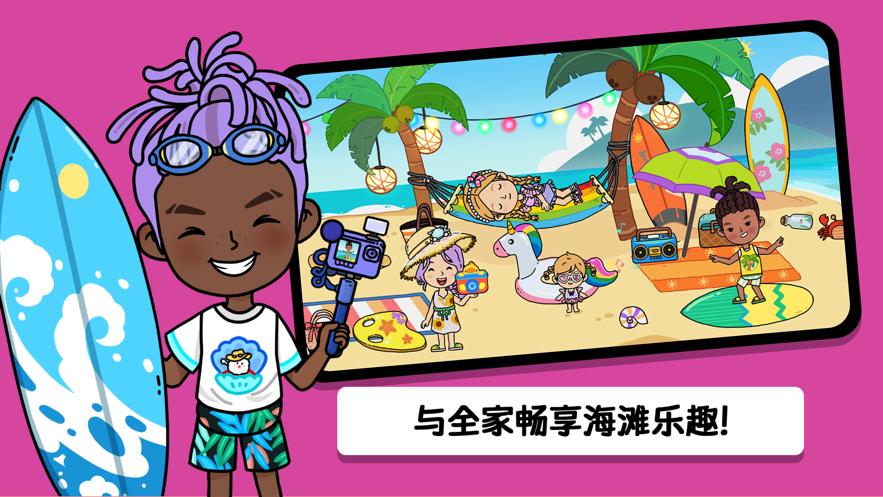 尤雅世界2024最新版全部解锁 v3.13