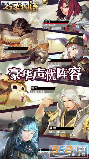 万象物语九游版 v4.5.3