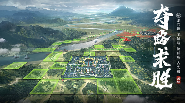 腾讯荣耀新三国 v1.0.0