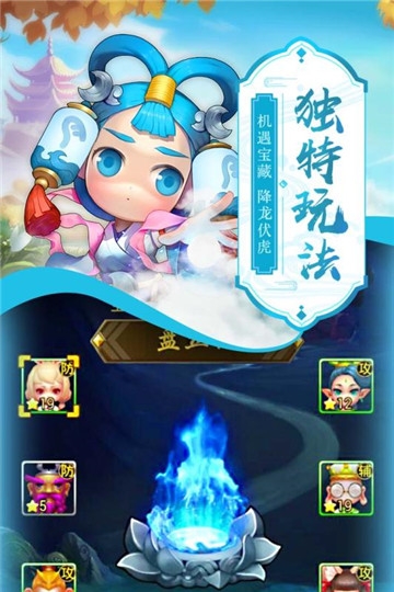 萌翻你个蛋 v2.0.0安卓版