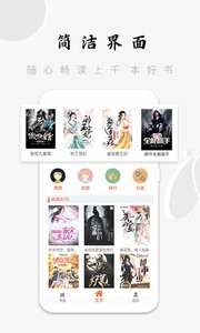 知了云书城  v1.2.8