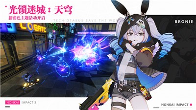 崩坏3剧场魅影版本  v4.8.0