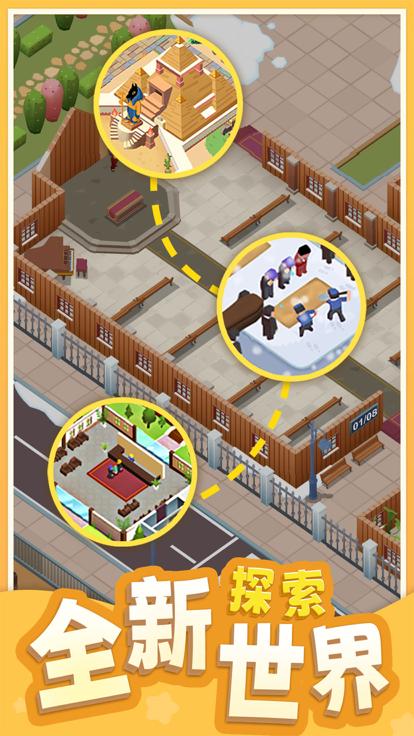 告别模拟器  v1.04