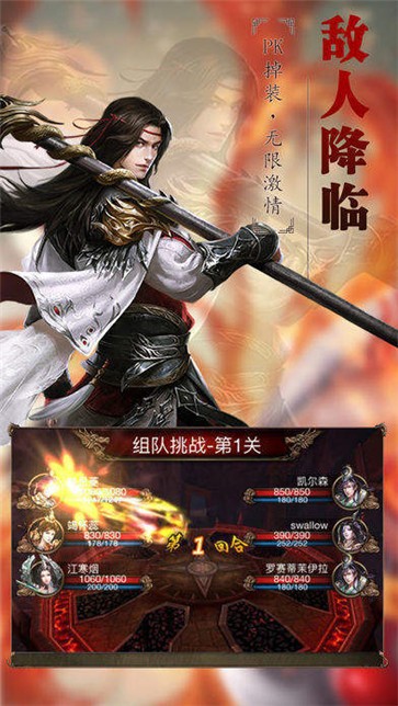 武易传奇旧版  v1.0