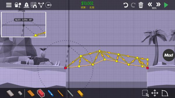 桥梁构造者2 中文版 v3.0.5