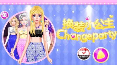 公主小游戏大全 4.8