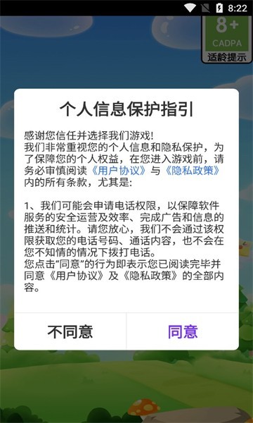 幸福招财猫红包版  v1.0.0