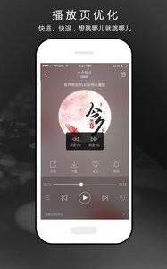 氧气听书  v5.7.2