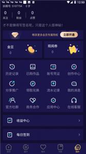 妖精动漫官方版  v1.1.90
