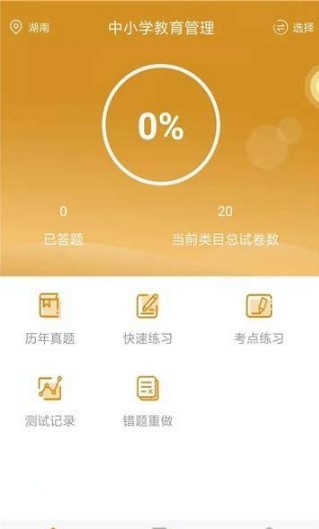 自考护理专业