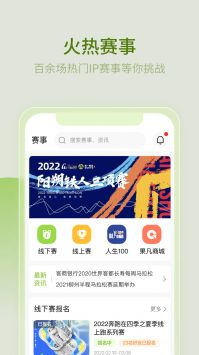 第一赛道截图2