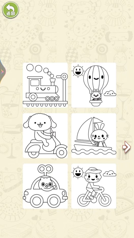 涂色漫画家 v1.0