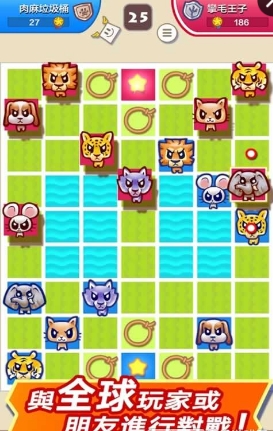 大头斗兽棋简体中文版无广告