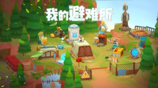 我的避难所吃鸡的幸存者 2020-07-01 09:19