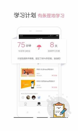 设计牛 版本:v1.2.2
