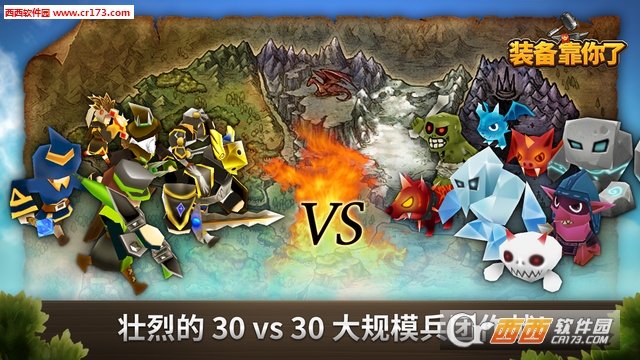 勇士需要武器最新版截图3