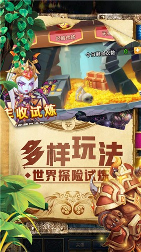 魔狩战纪手游  v2.5.1