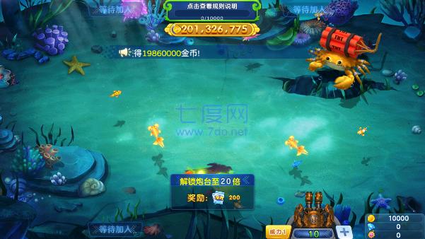 街机金蟾捕鱼旧版 v3.6.0