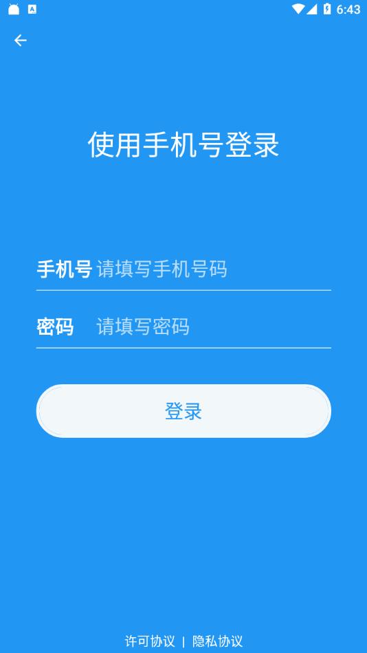 超级网盘  v1.0