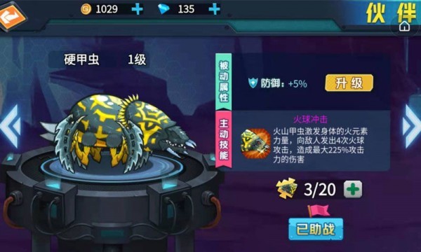 最强变异龟  v1.0