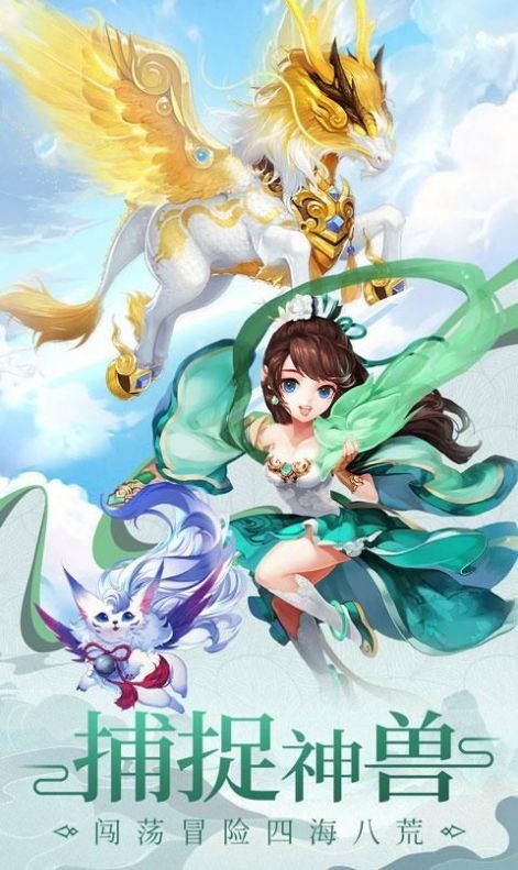 风行九州
