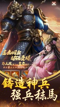 三国志乱消 v3.1.5