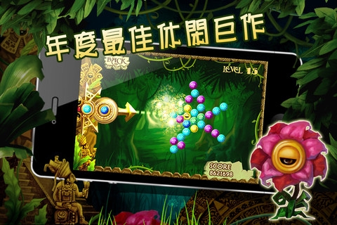 龙珠 v2.5.5