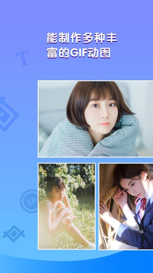 表情包制作 2020-06-10 15:31