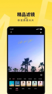 糖图 v3.0.5
